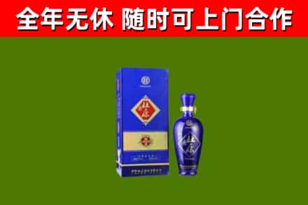 贵阳市回收杜康