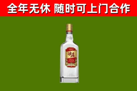 贵阳市回收尖庄酒