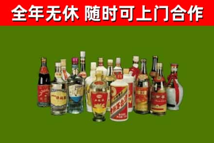 贵阳市烟酒回收老白酒.jpg