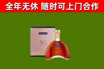 贵阳市回收马爹利洋酒