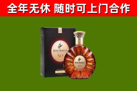 贵阳市回收人头马洋酒