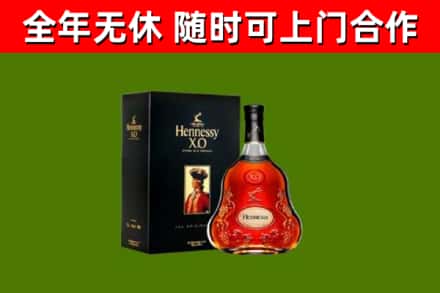 贵阳市回收轩尼诗洋酒